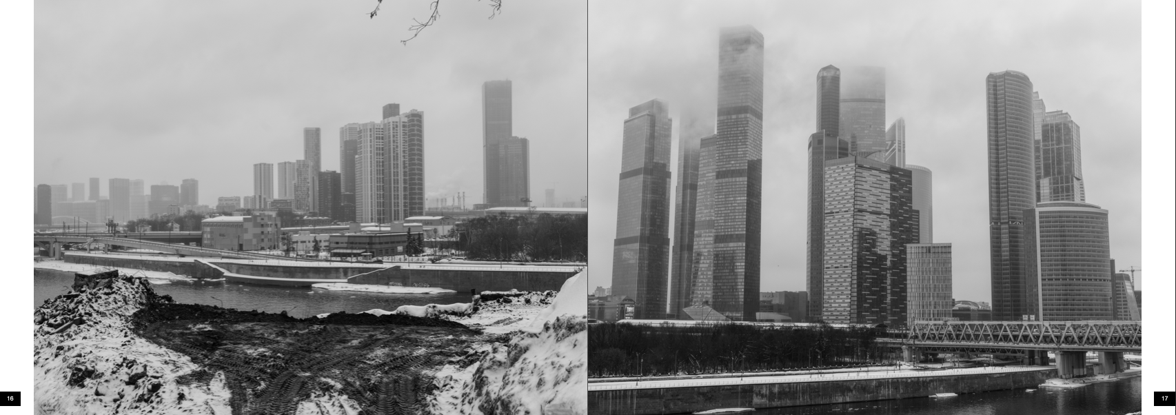 Разворот 1