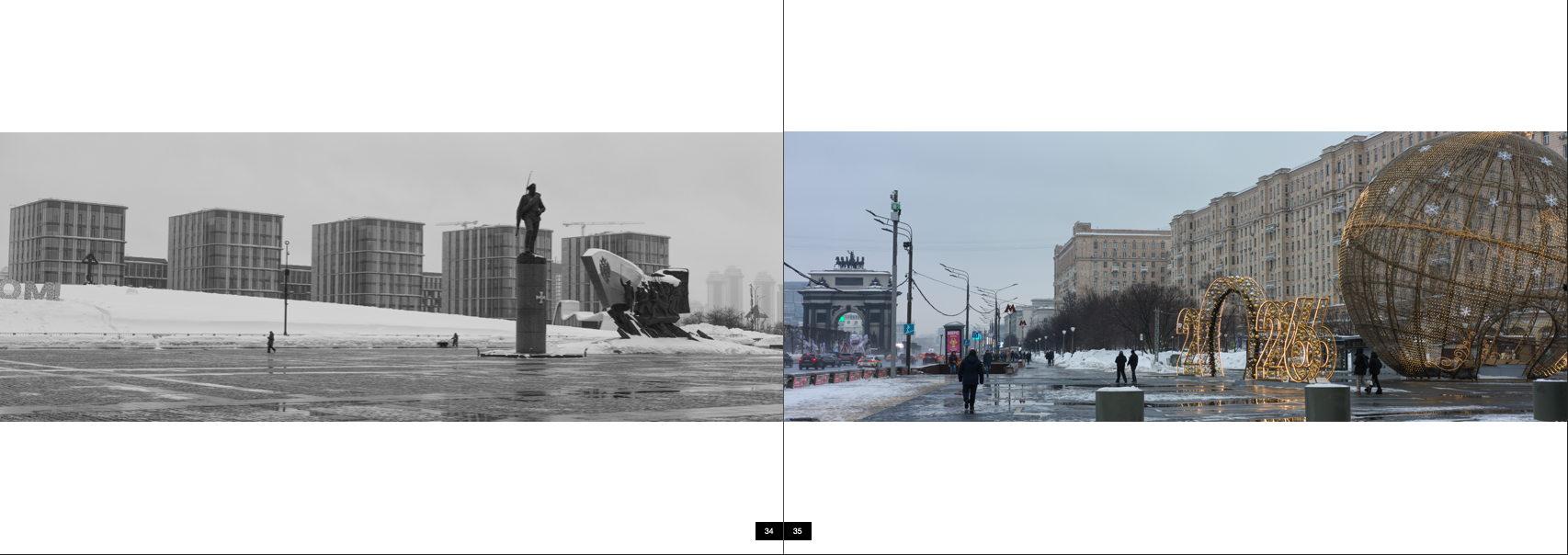 Разворот 2